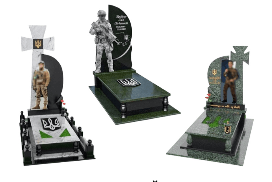 Пам'ятники для військових Біла Церква київська область