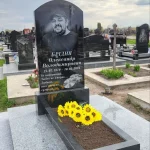 Біла Церква